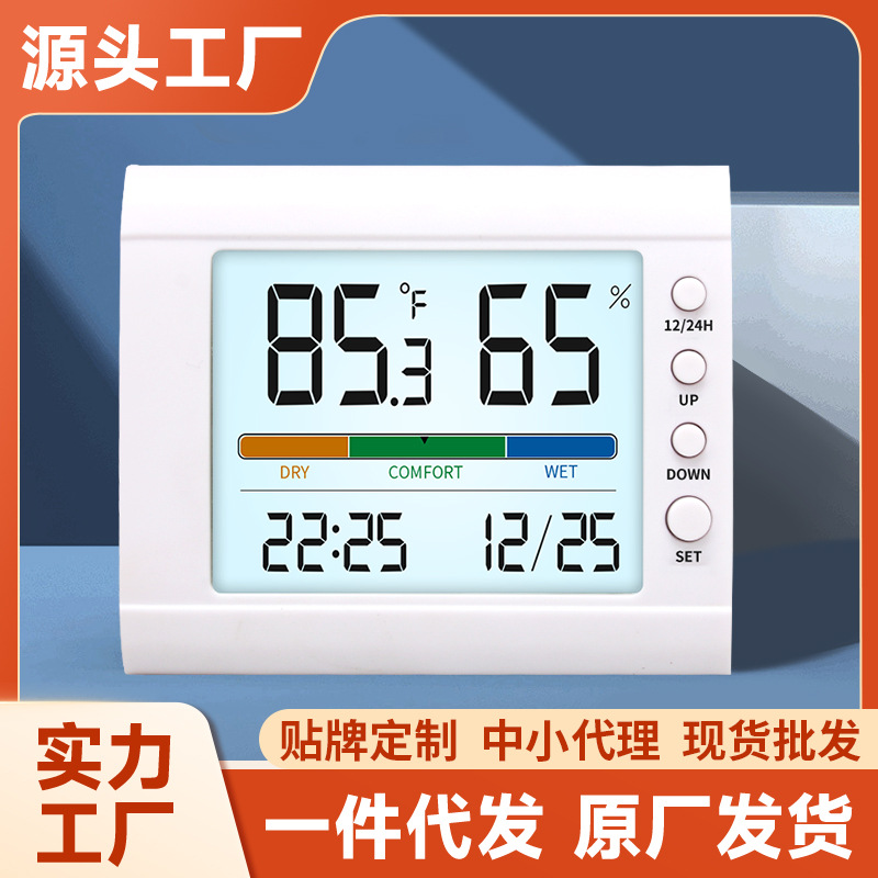 Thermometer Hygrometer Home High Precision Wall Mounted Indoor Outdoor Electronic Digital Display Wet Temperature Meter with Night Light Color Screen Detector