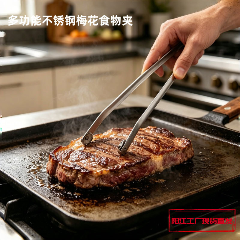 Extended Food Tongs Stainless Steel Thickened Frying Pan Steak Tongs Plum Blossom Print Sausage Tongs Salad Tongs