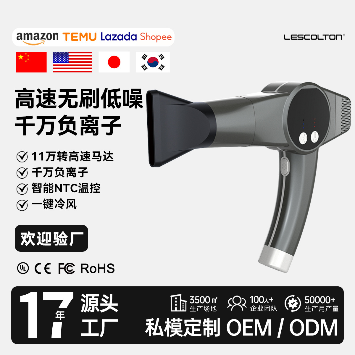 lescolton high speed hair dryer blow hair fast drying home high power negative ion high wind
