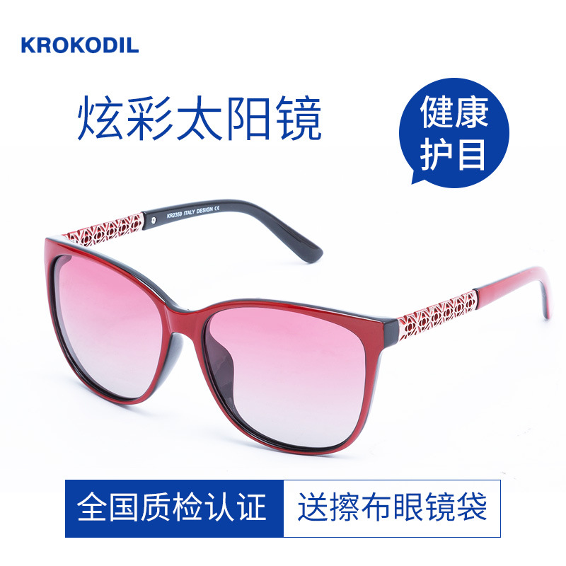 TR Memory Frame Polarized Women's Sunglasses Polarized Glasses