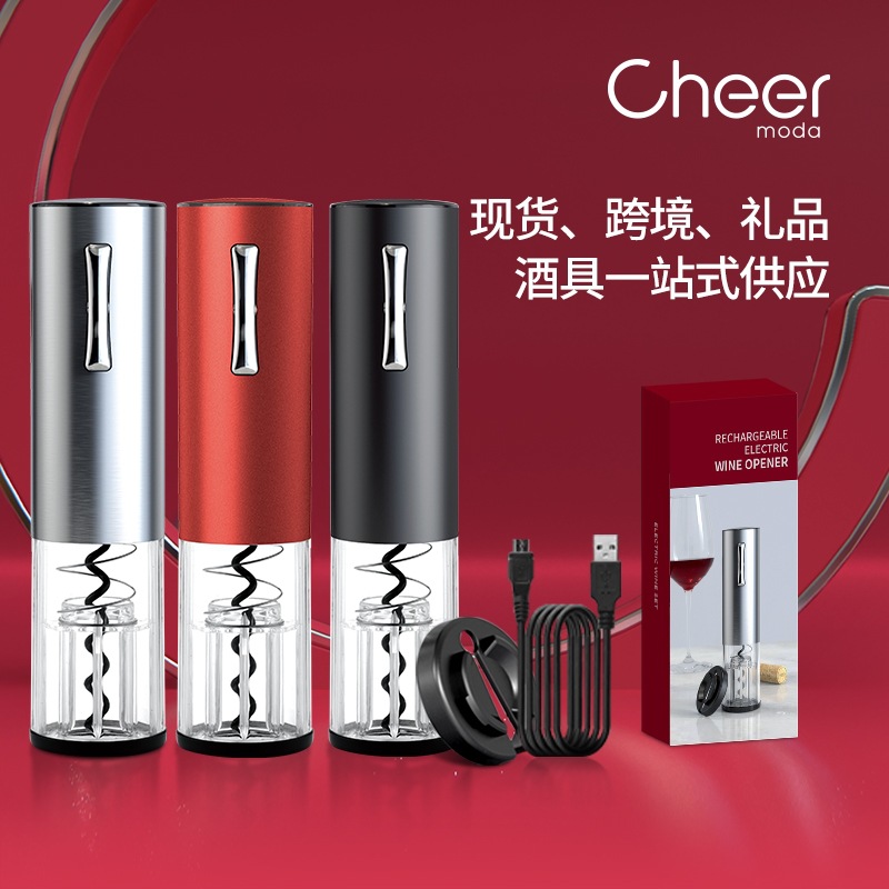 OEM Customized Wine Opener Customizable Logo Household Gift Metal Material Red Wine Smart Electric Wine Opener