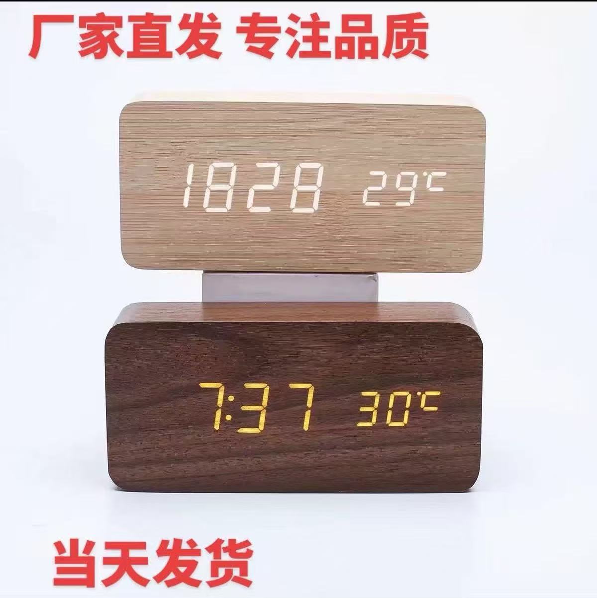 PVC Wooden Clock Multifunctional Alarm Clock LED Clock Thermometer Digital Clock Student Bedside Electronic Night Light Alarm