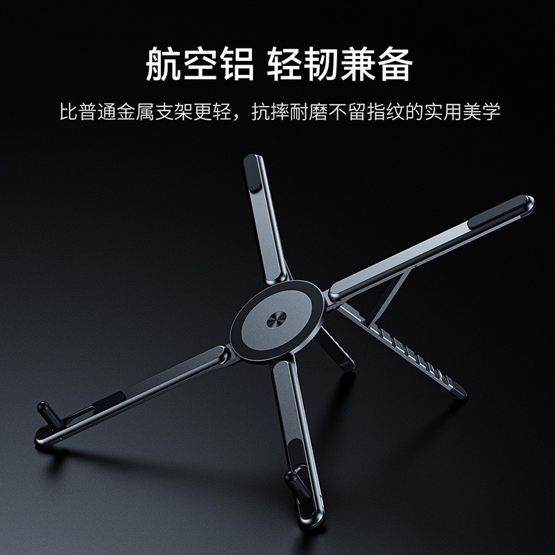 Aluminum Alloy Phone Stand Desktop Magnetic Tablet Laptop Universal Adjustable Aluminum Alloy Stand