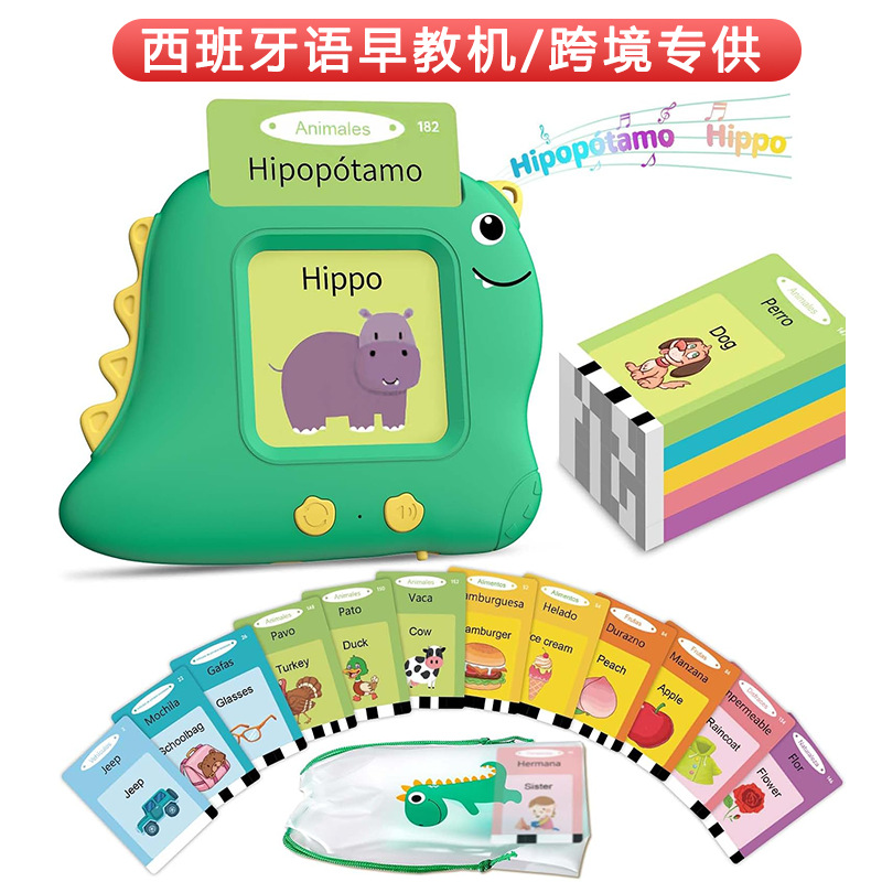 Dinosaur Card Machine English Spanish Bilingual Children's Enlightenment Foreign Language Learning Card Insert Machine Educational Toy