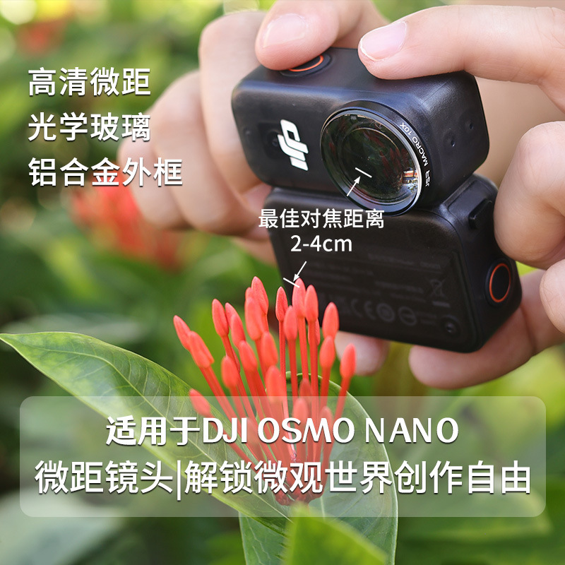 Macro lens 10x for DJI OSMO Nano action camera