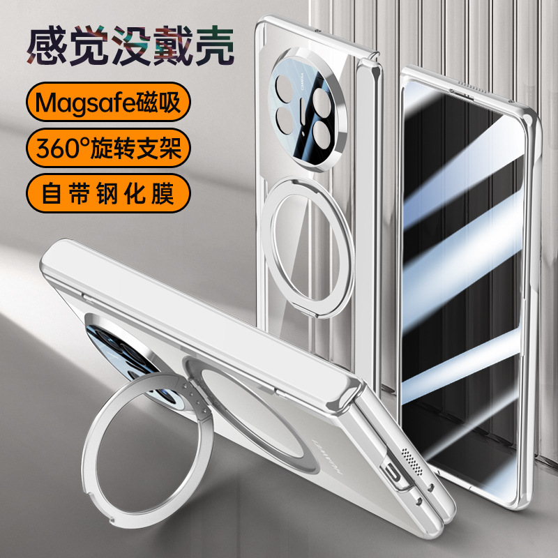 Applicable to Huawei Mate X5 phone case ice armor 360 bracket electroplated magnetic rotating bracket case film integrated protection