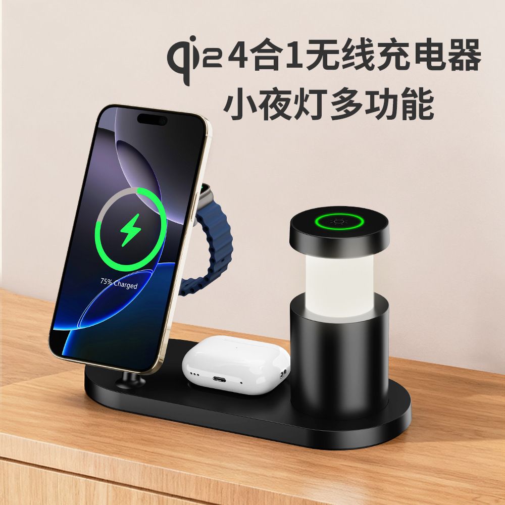 New QI2.2 four-in-one magnetic wireless charger lamp 25W for Apple Samsung phones earphones charger