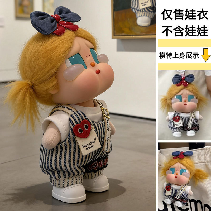 Only doll clothes] Suitable for Crybaby crying doll clothes Gulu Gulu clothing 15cm seaside vacation overalls