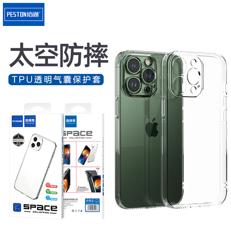 Applicable for Apple 14 Phone Case iPhone 16 17 ProMax Airbag 15 Pro Anti-fall XR Transparent Protective Case