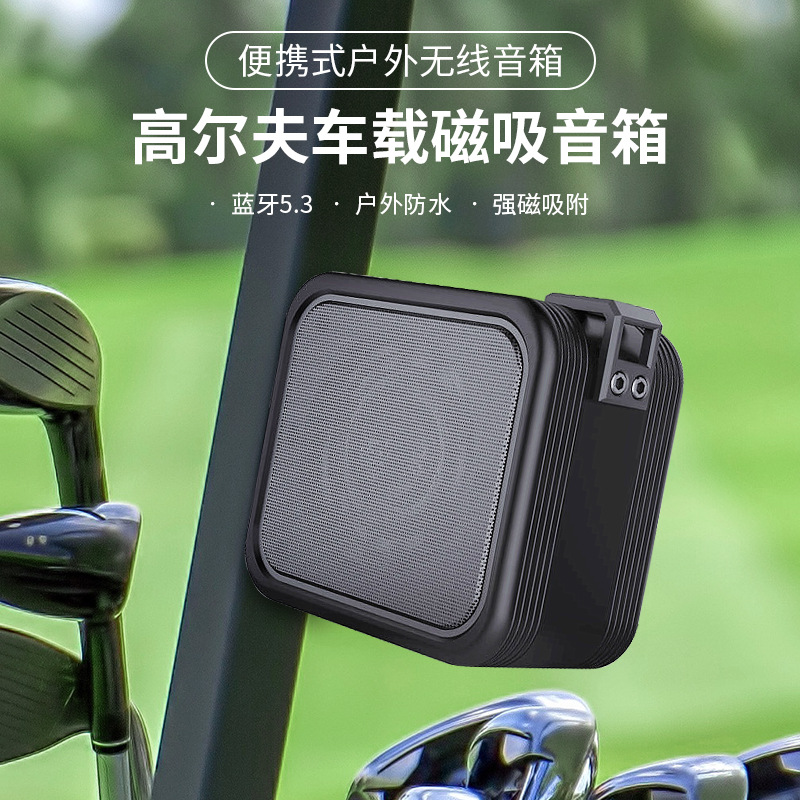 Cyboris Outdoor Waterproof Portable Card Mini Golf Bluetooth Magnetic Speaker
