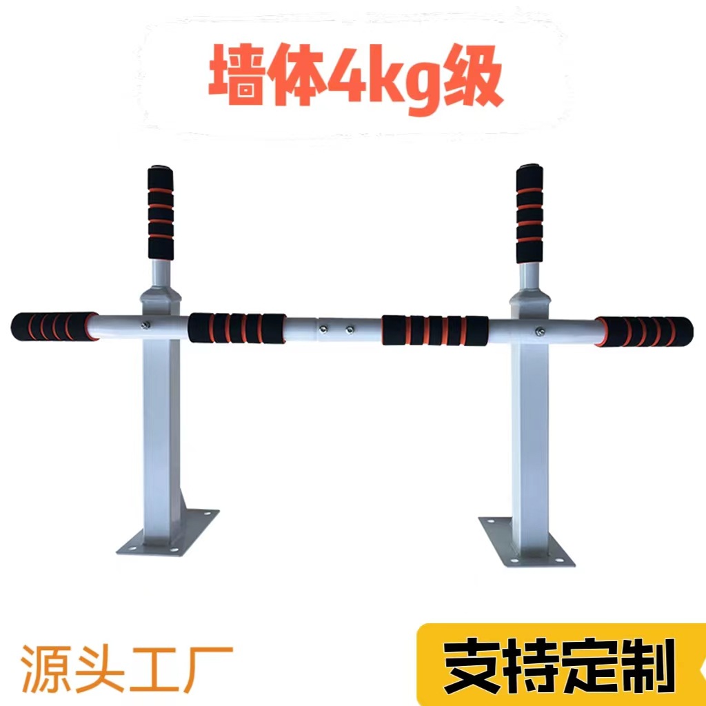Indoor Wall Pull-Up Bar, Arm Strength Training, Doorway Pull-Up Bar, 4kg, with Ring Connecting Bar