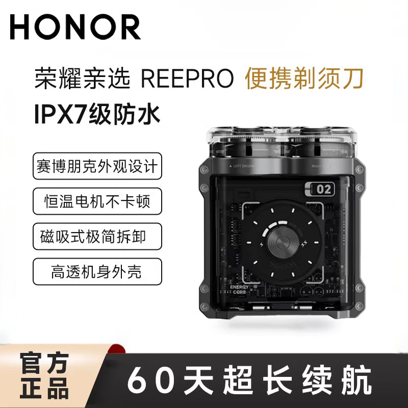 Honor Choice REEPRO Portable Razor Magnetic Detachable Cleaning Convenient Mini Electric Shaver