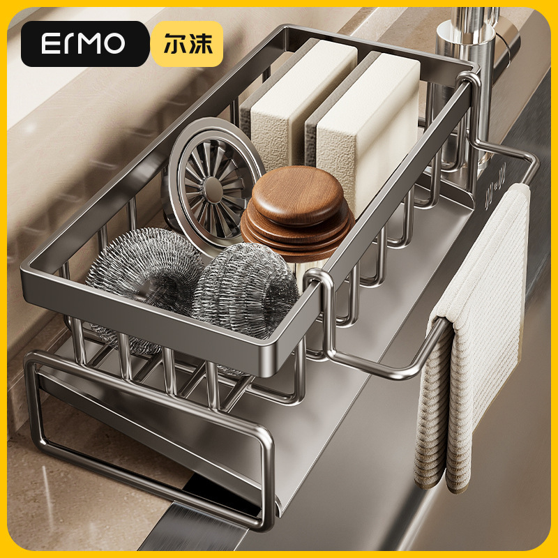 Kitchen storage rack drain rack dishcloth storage faucet sink vegetable washing sink dishwashing sink supplies storage