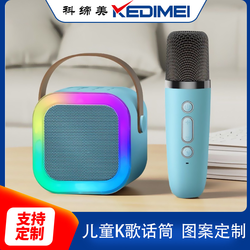 K12 Bluetooth Speaker Microphone All-in-One K Song Speaker Wireless Mini Outdoor Karaoke Audio Children
