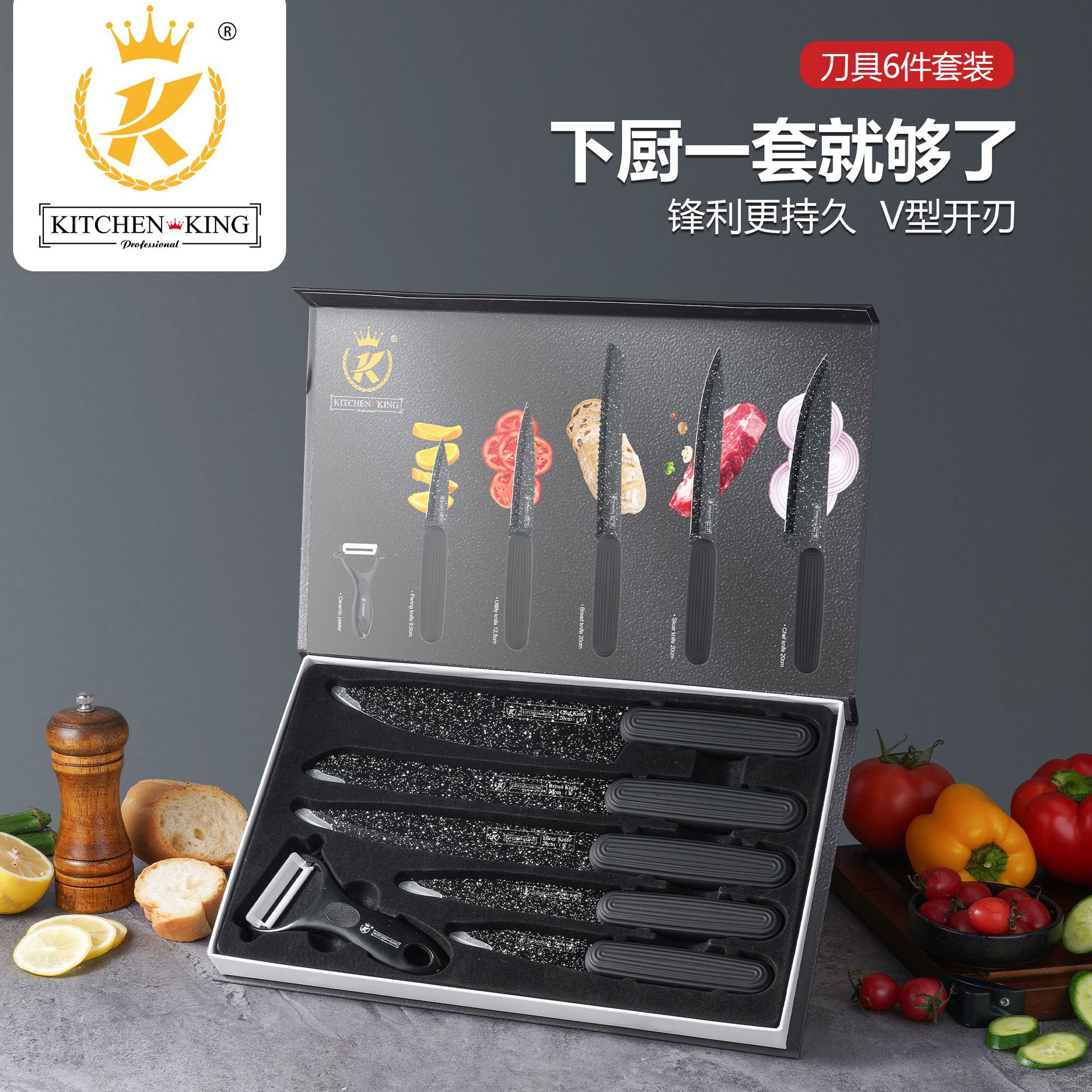 Knife Full Set Black Blade Knife Set Household Vegetable Knife Kitchen Knife Six-Piece Stainless Steel Knife