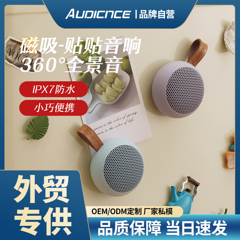 Oudeen New Portable Magnetic Kitchen Bluetooth Speaker Subwoofer Computer Desktop Wireless Audio