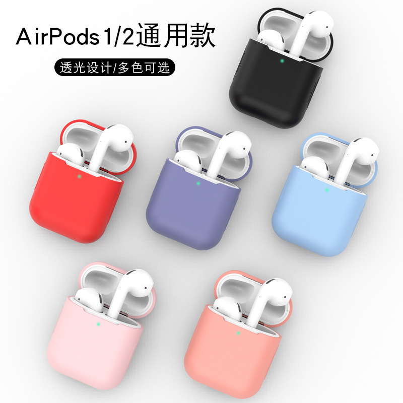 Suitable for Apple AirPods Headphone Case Protective Cover 1/2 Generation Universal Headphone Case Bluetooth Headphone Silicone Protective Case