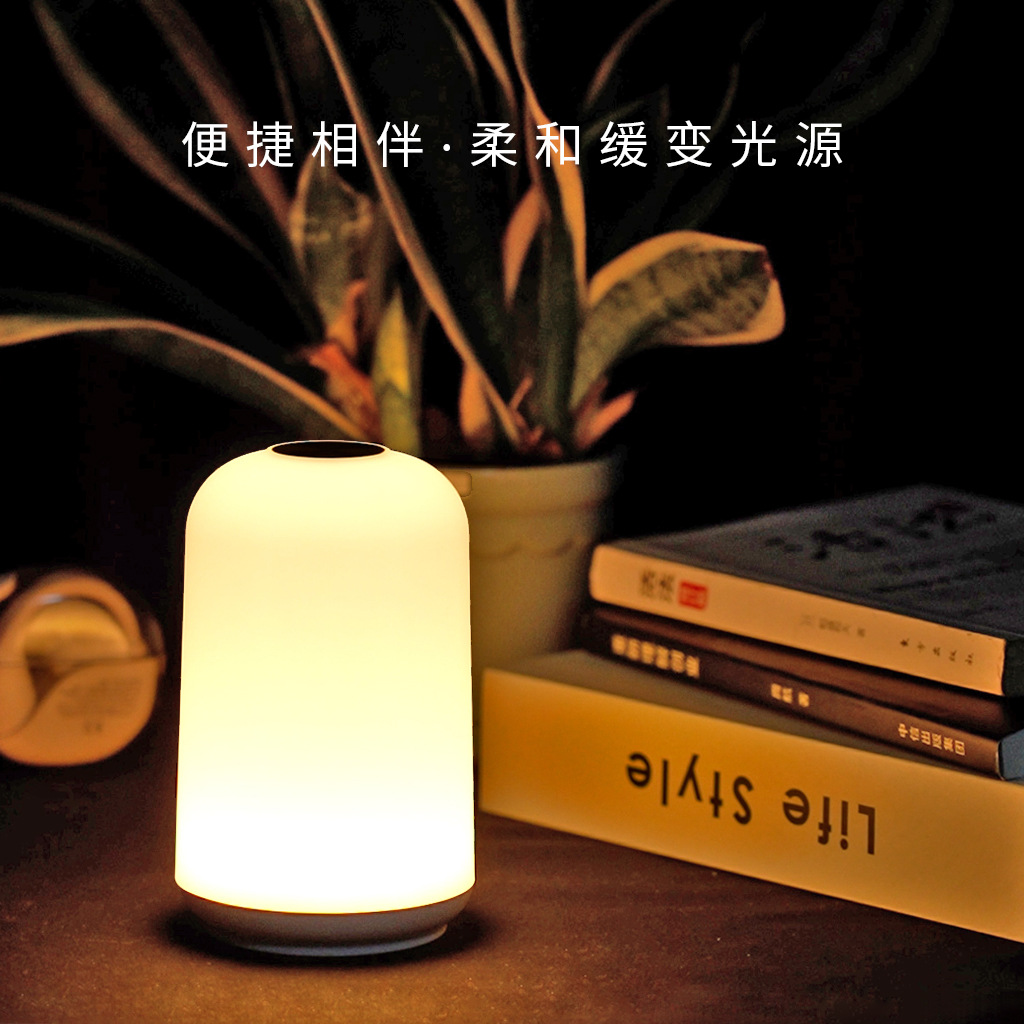 Mini tap light LED bedside lamp touch sensor color-changing atmosphere night light