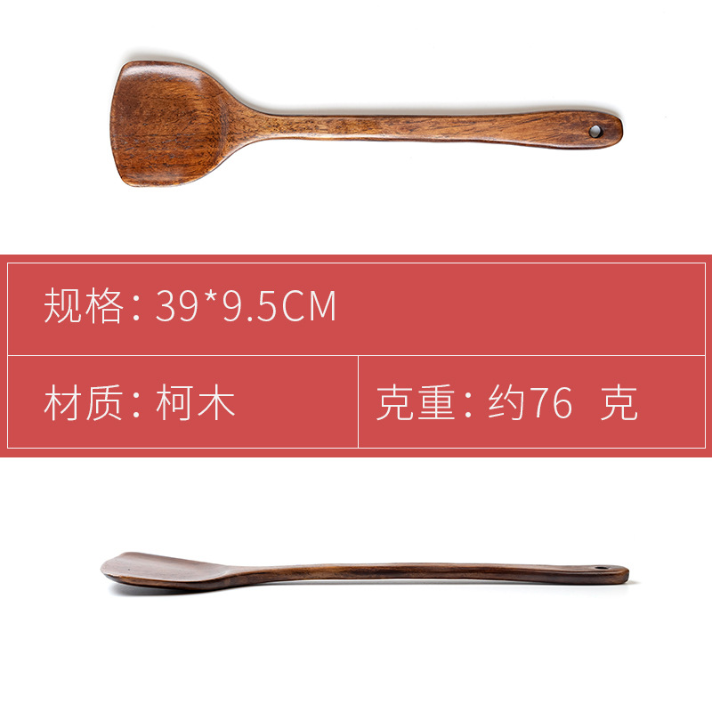 Home Solid Wood Spatula Long Handle Spatula Stir-fry Spatula Non-stick Pan Special Spatula Kitchen Cooking Spatula Set