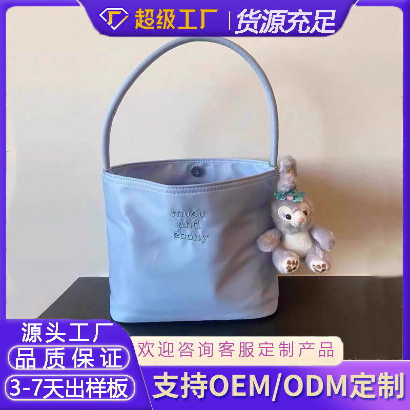 2025 New Bucket Bag Women Simple Casual Handheld Bag Nylon Underarm Bag Niche