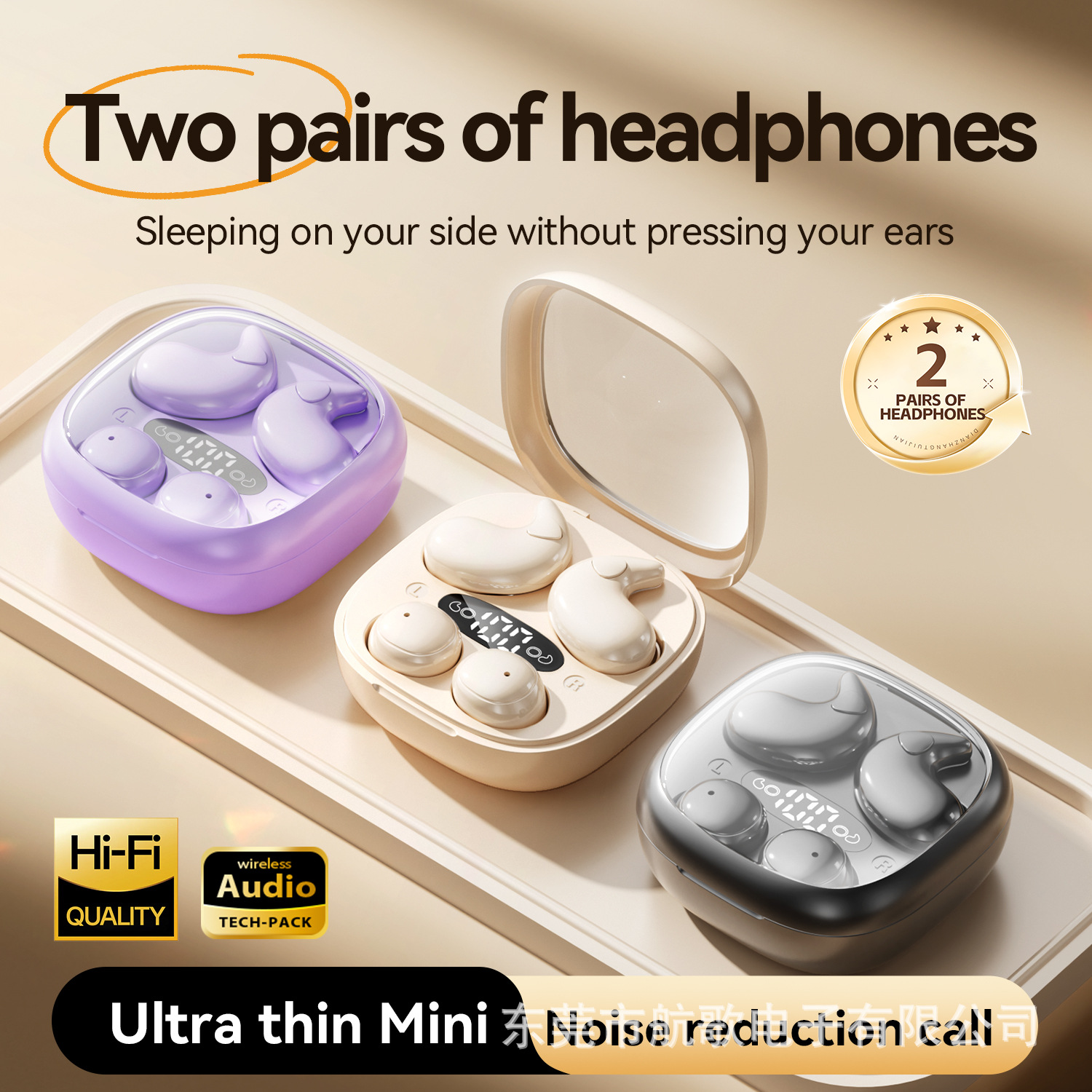 New sleep earphones long-wear no pain Bluetooth earphones M126 thin light mini compact noise-canceling digital display