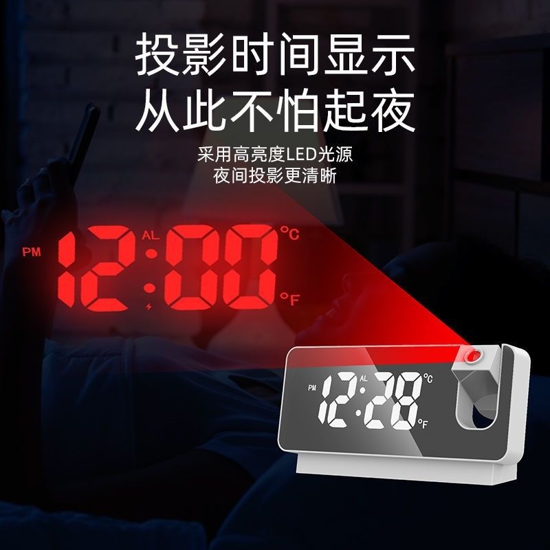 Full-Function Projection Alarm Clock Smart New Glow Clock Bedroom Large Screen Digital Projection Wall Clock Ceiling