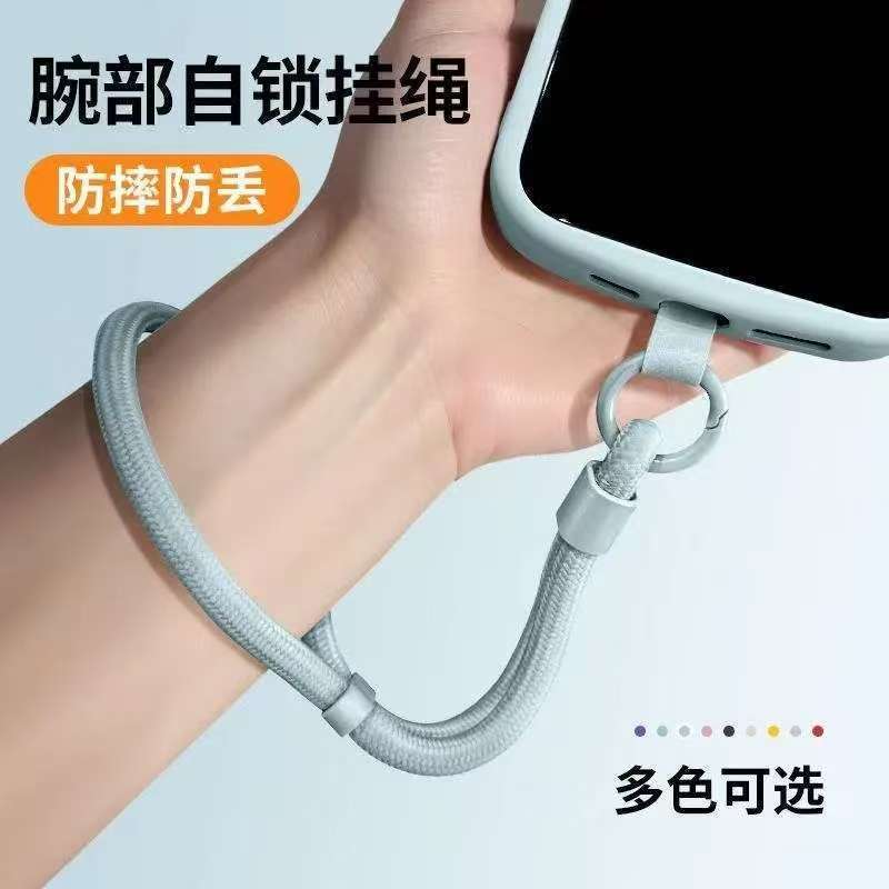 Adjustable Lock Phone Lanyard Hand Strap Pendant Wrist Strap Fixed Hanging Rope Short Men Women Anti-Loss Anti-Fall