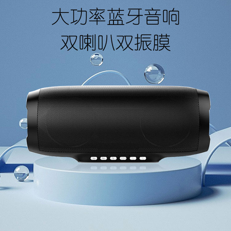 New Wireless Bluetooth Speaker Outdoor Portable High Power Audio Dual Diaphragm Subwoofer Private Mold