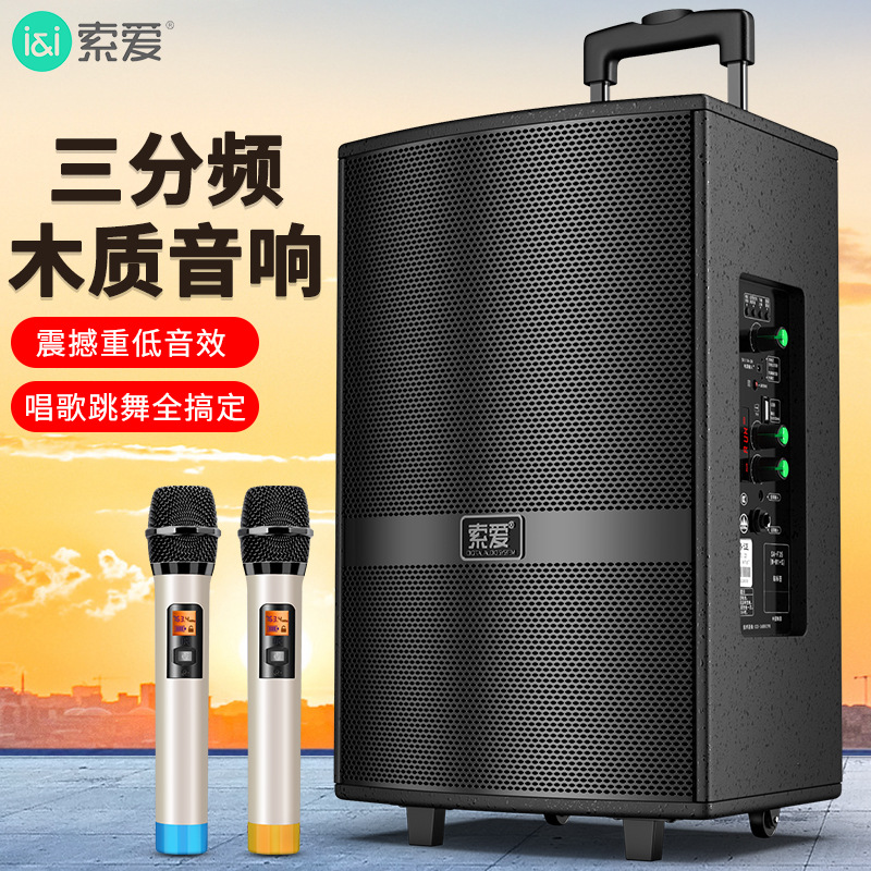 Soai F36 Square Dance Speaker Outdoor Performance K Song Dance 15-inch Mobile Pull Rod Bluetooth Speaker with Microphone