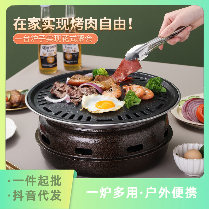 Stainless steel charcoal barbecue grill multi-functional grill for tea boiling outdoor courtyard meat grill