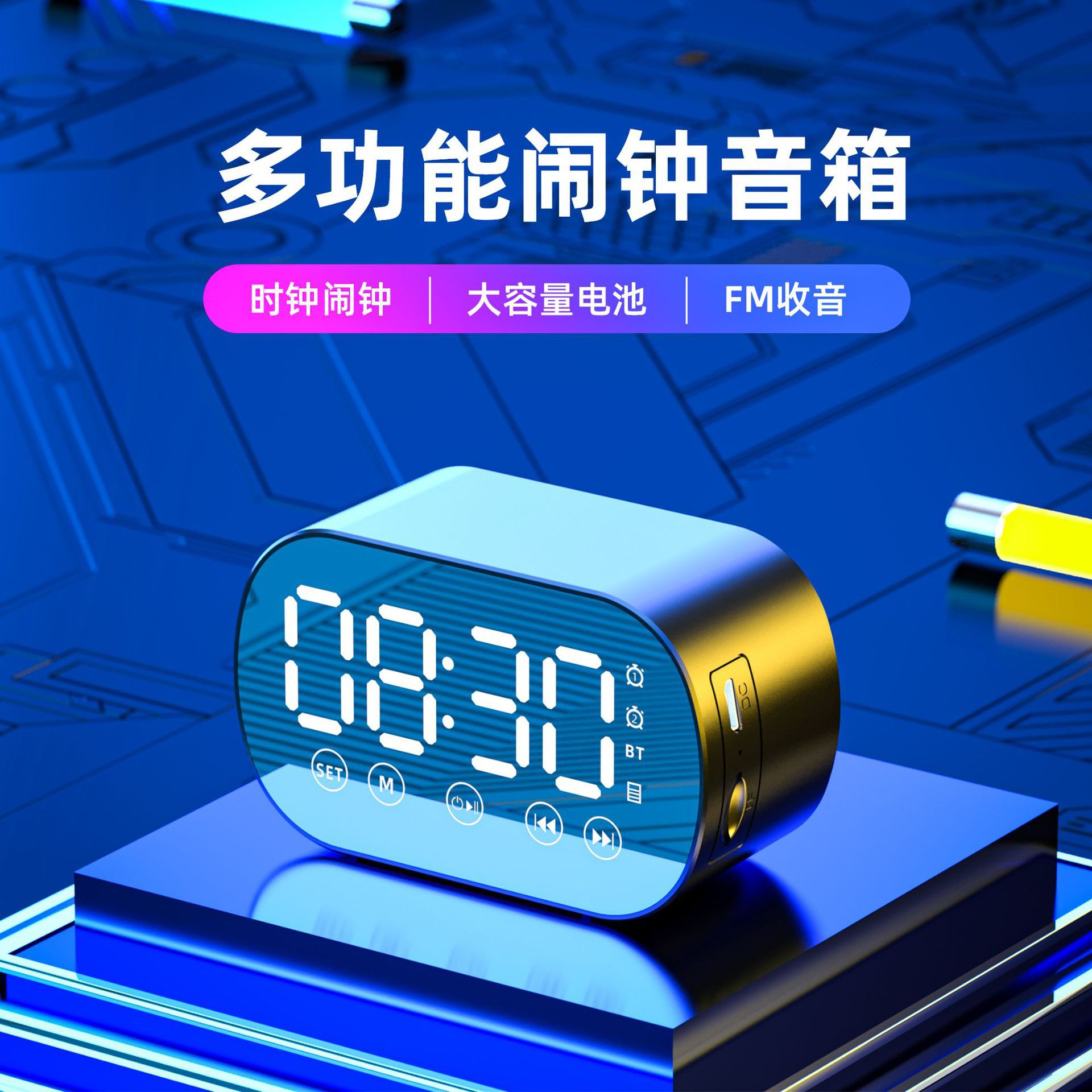 New private mold wireless Bluetooth speaker alarm clock mini card audio gift