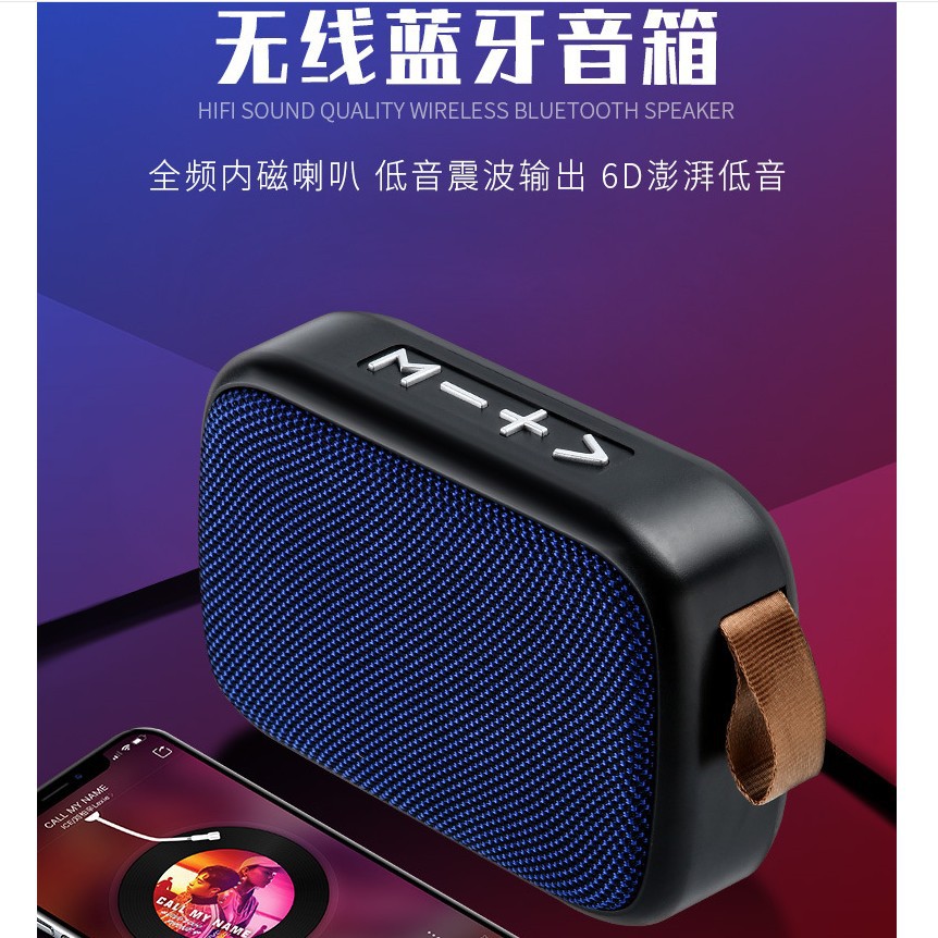 MG2 Fabric Bluetooth Speaker Outdoor Phone Card USB Subwoofer Portable Mini Gift Audio