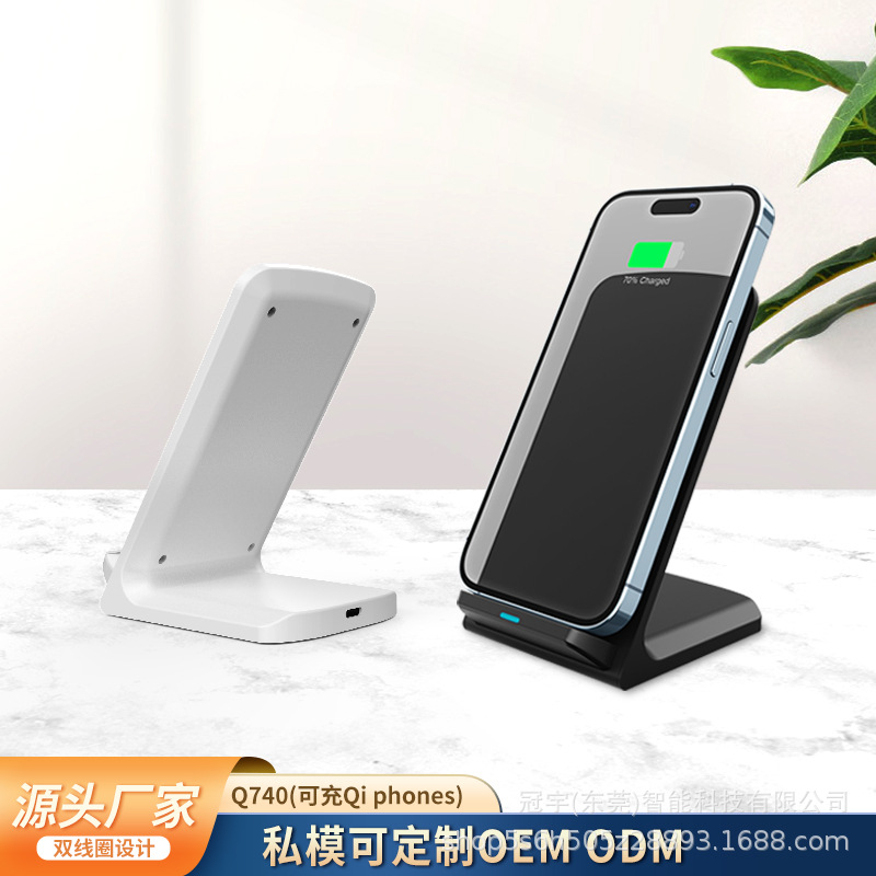Custom Mold Wireless Charger for Apple Samsung Huawei Phone Wireless Fast Charging