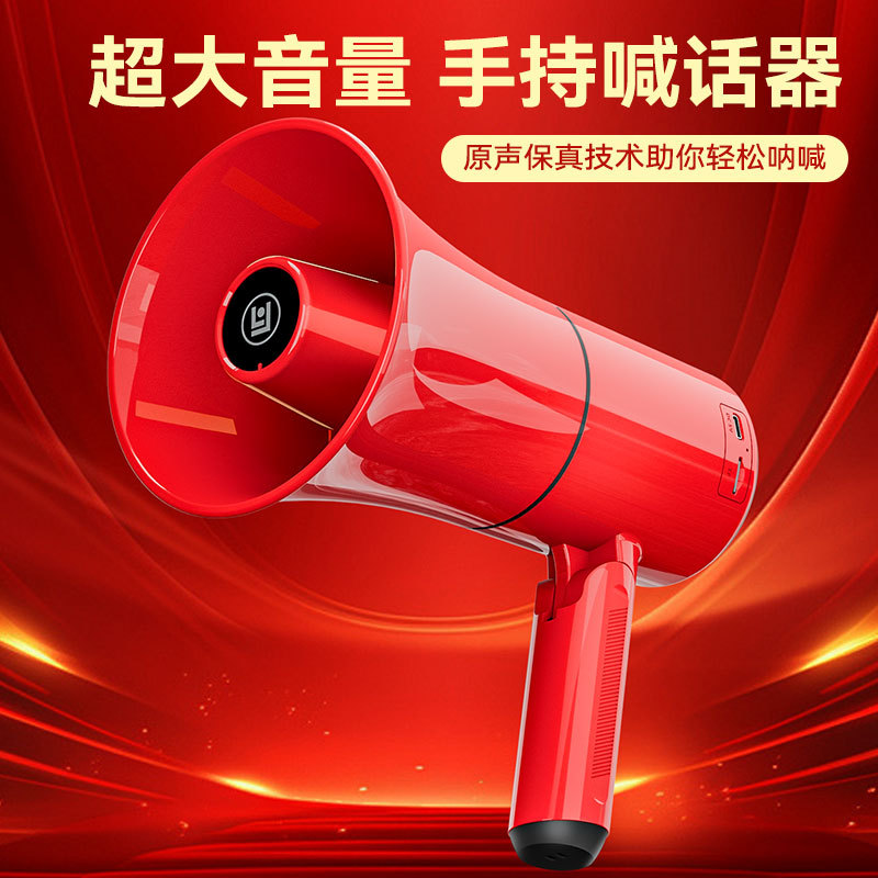 Langyun C68 Bluetooth handheld megaphone recording outdoor portable sales loudspeaker charging amplifier