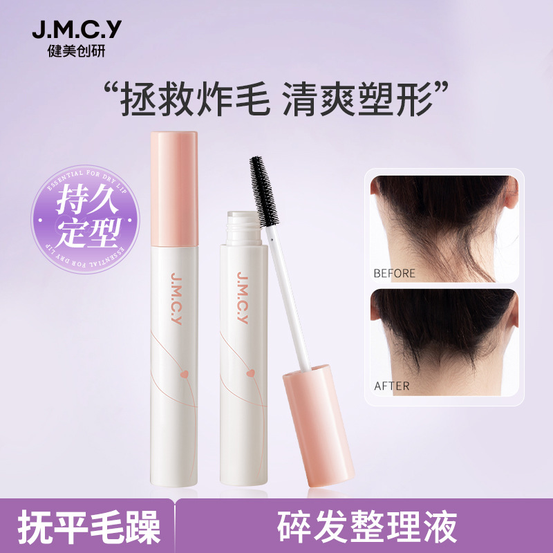 Frizz Control Cream for Women Anti-Frizz Volumizing for Children Adults Hair Forehead Styling Wax Stick Special