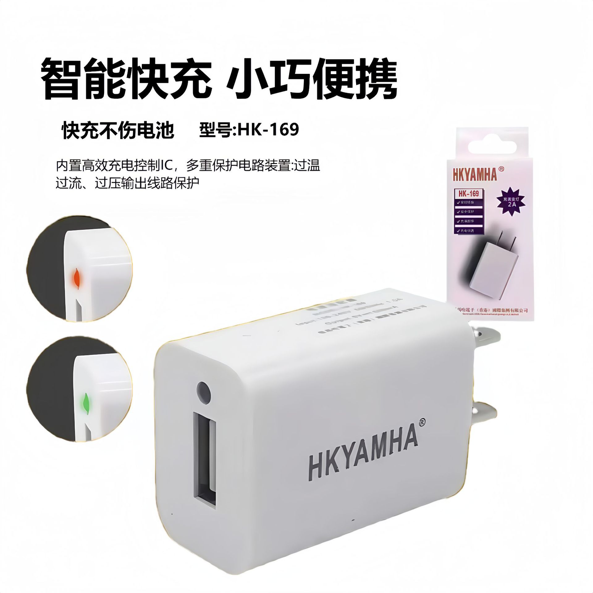 USB Charger Radio Charger Head for Elderly Phone MP3 MP4 Card Speaker V3T Type 5p Charging Adapter