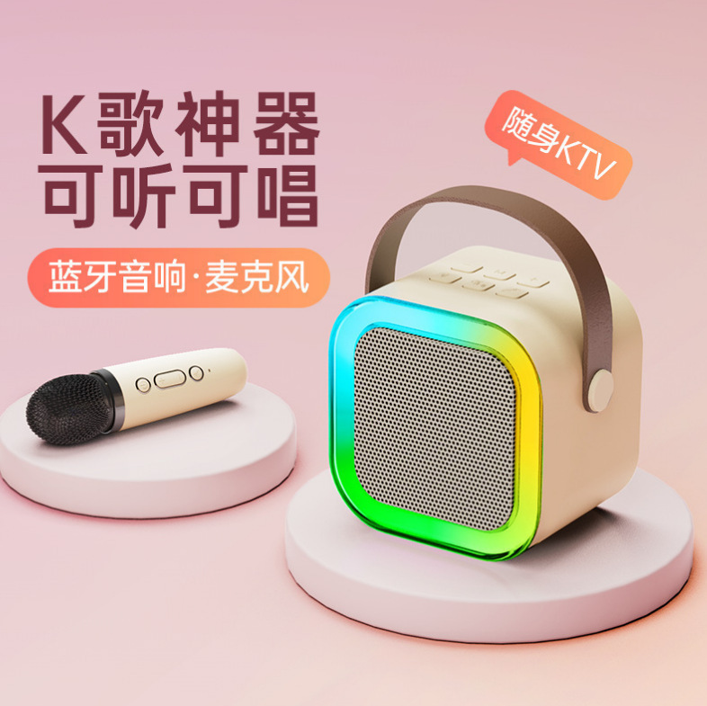 Microphone Speaker All-in-One Microphone Home Wireless Bluetooth Speaker Mini Portable K Song K12 New