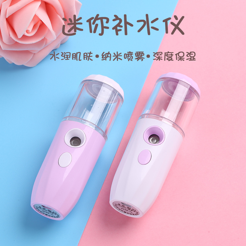Ultrasonic hydrating spray device mini cold spray facial steamer humidifier beauty device