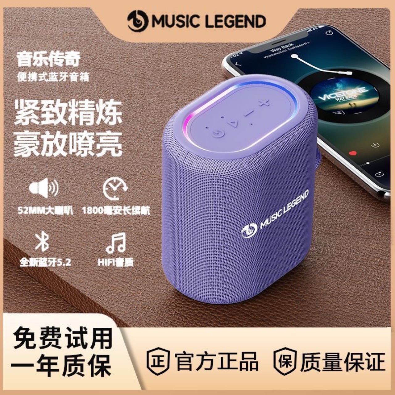 Music Legend V22 Mini Subwoofer Audio Small Portable Outdoor Bluetooth Waterproof Speaker with Card Slot and Stereo