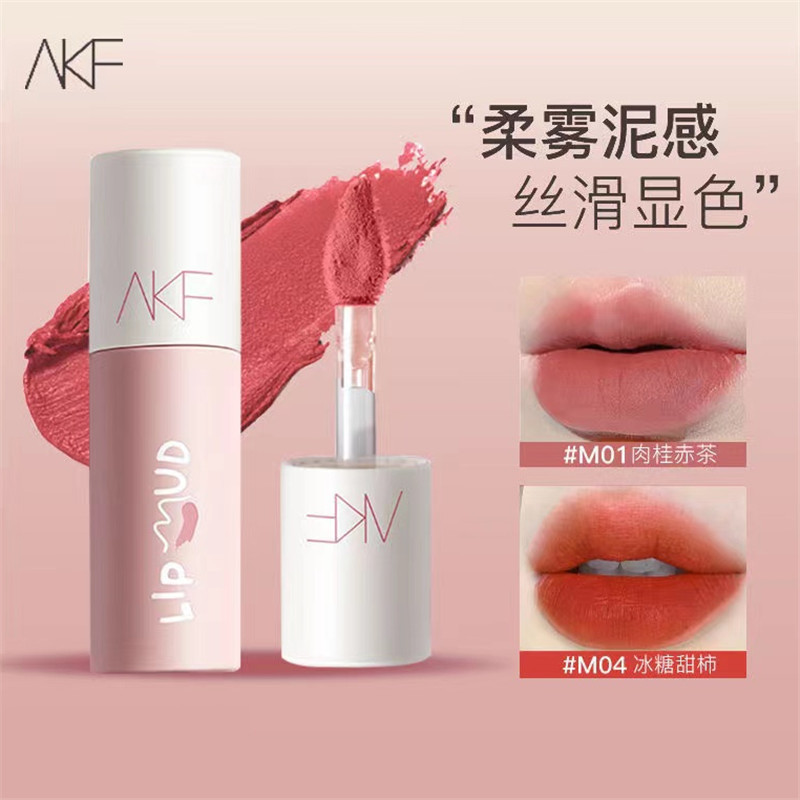 AKF lip mud lip glaze matte velvet lipstick brightening lip color affordable student niche female summer