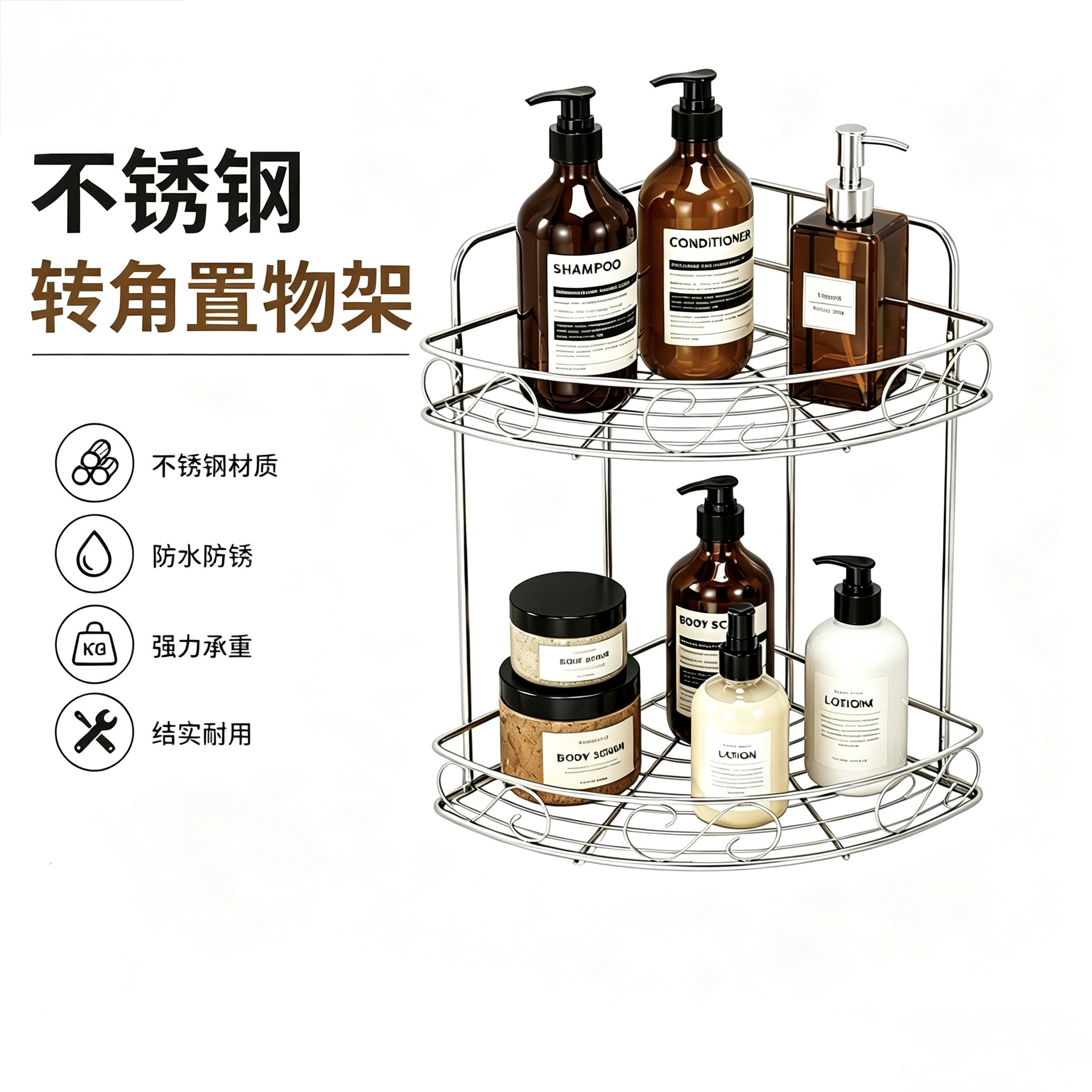 Stainless steel corner storage rack, kitchen spice rack, bathroom double-layer triangular rack, wall-mounted organizer