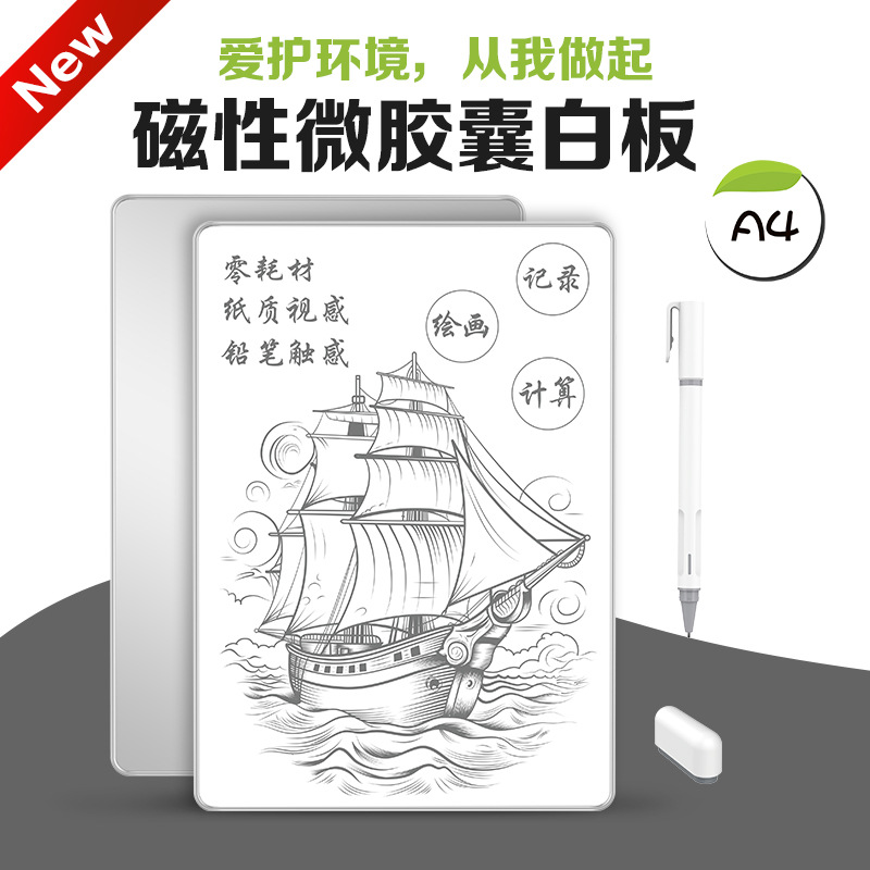 Local Erasable Narrow Frame Aluminum Alloy Magnetic LCD Whiteboard Microcapsule Writing Board Drawing Board Eye-Protective Handwriting Board