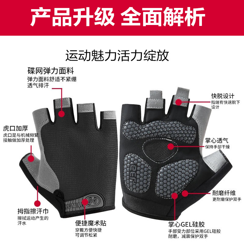 Gloves for Men's Fitness Equipment, Horizontal Bar, Non-Slip Pull-Ups, Half-Finger Cycling, Anti-Cocooning, Bicycle Mountaineering, Shock Absorption