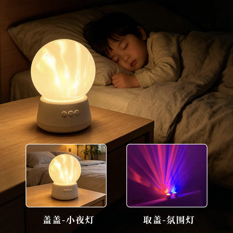 Small Round Ball Magic Ball Night Light USB Charging Desktop Night Light Portable Magic Night Light Sleep Companion Light