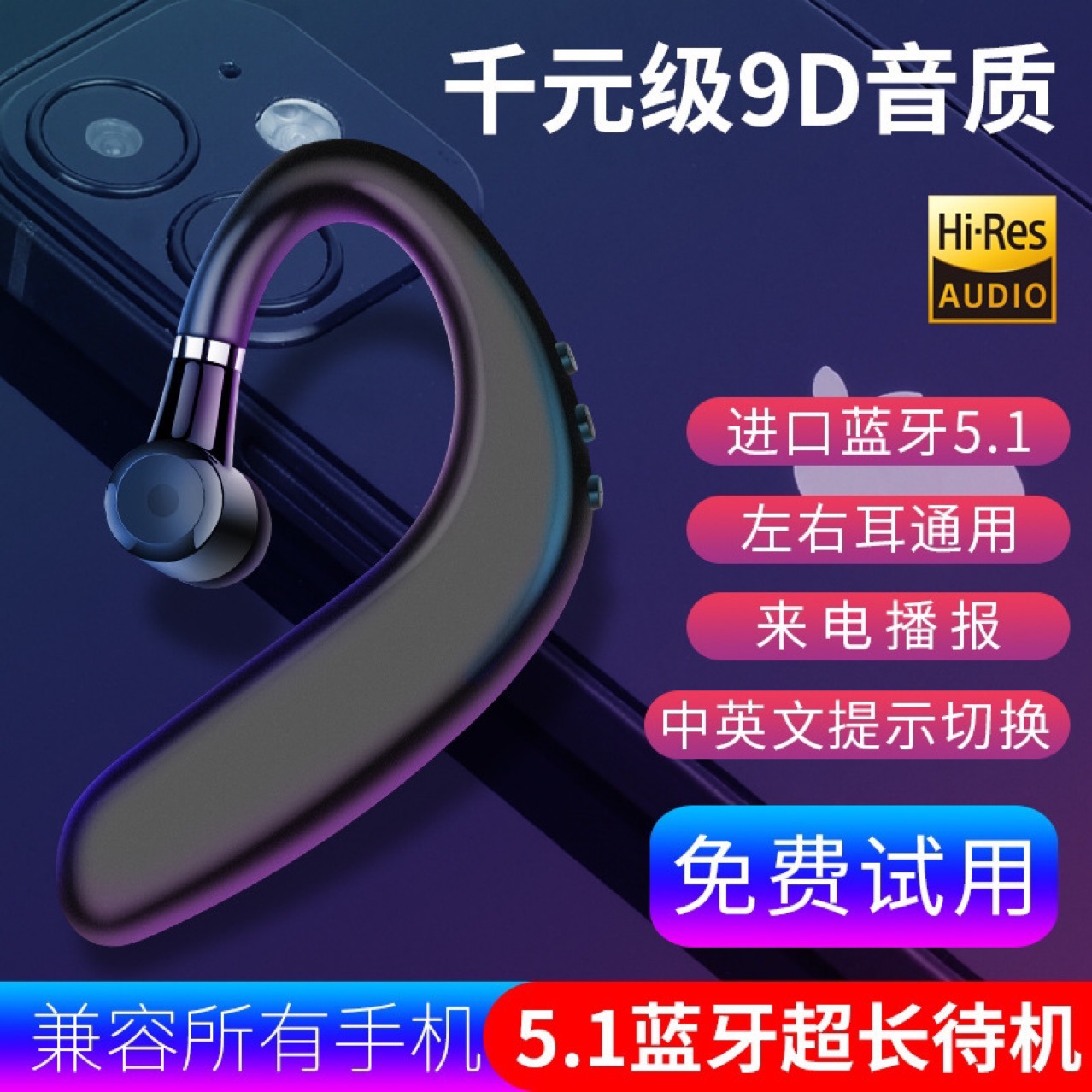 Earphones, open-ear rotating S109 single-ear low latency ultra-long battery life, clip-on style, wireless, daily waterproof, non-in-ear