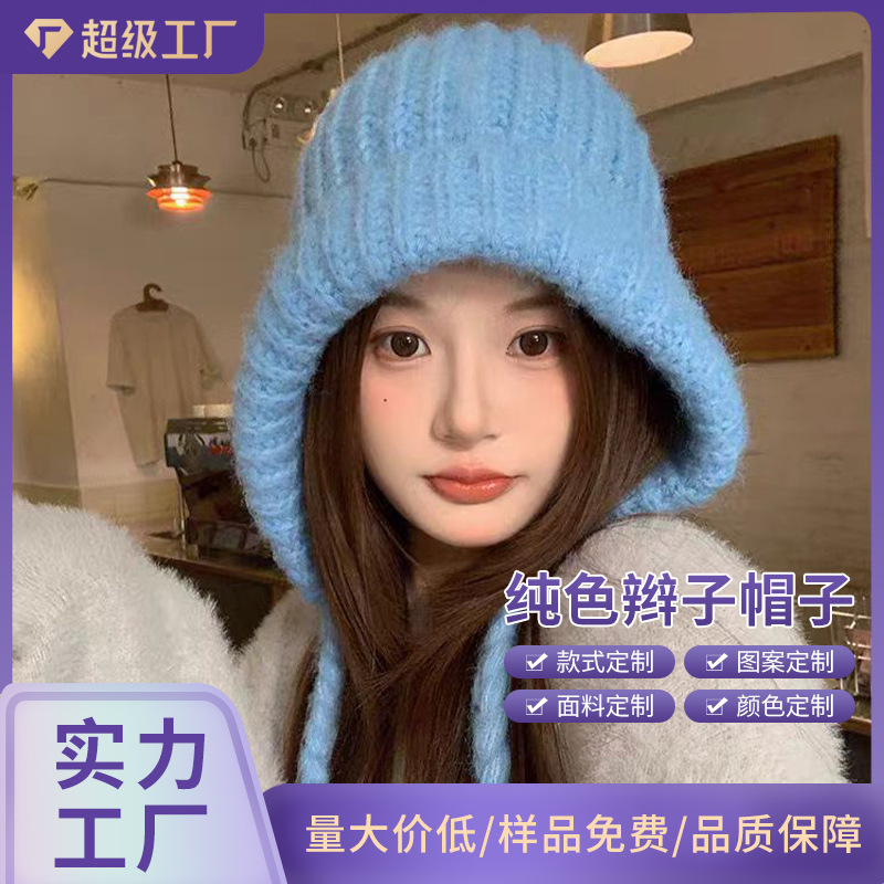 Custom autumn and winter new solid color knitted hat women warm face-showing small knitted hat