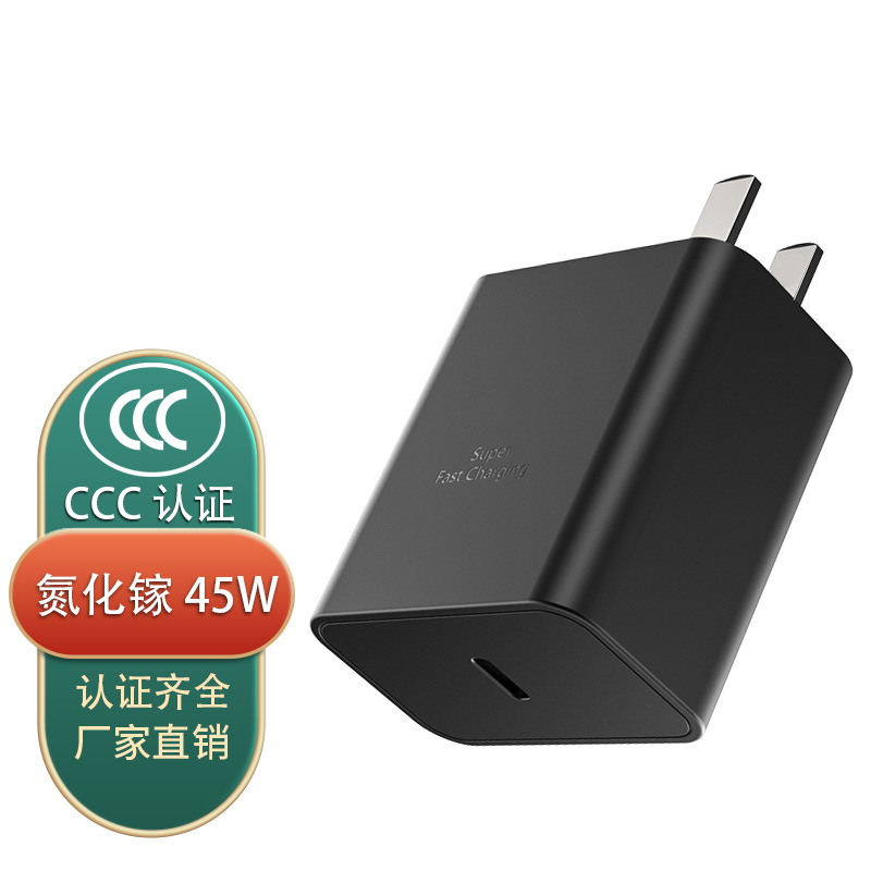 45W for Samsung phone charger PPS 2.0 fast charge for s22ultra phone charging head 3C
