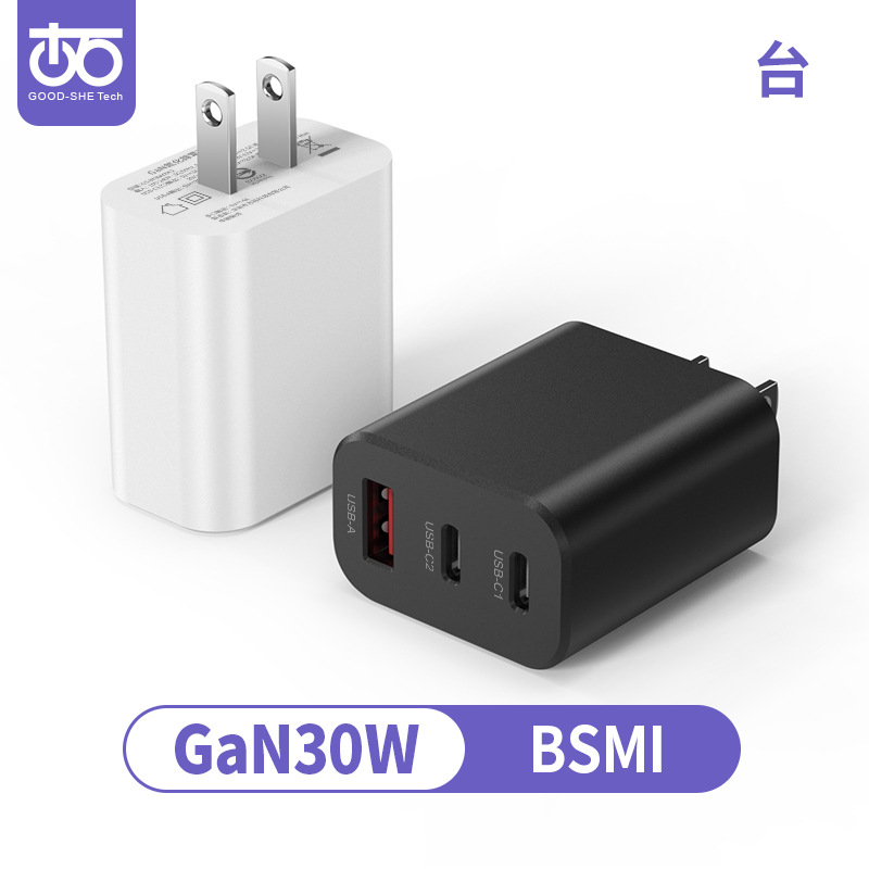 US ETL certified PD30W charger GaN plug for Apple Android Samsung fast charge charger