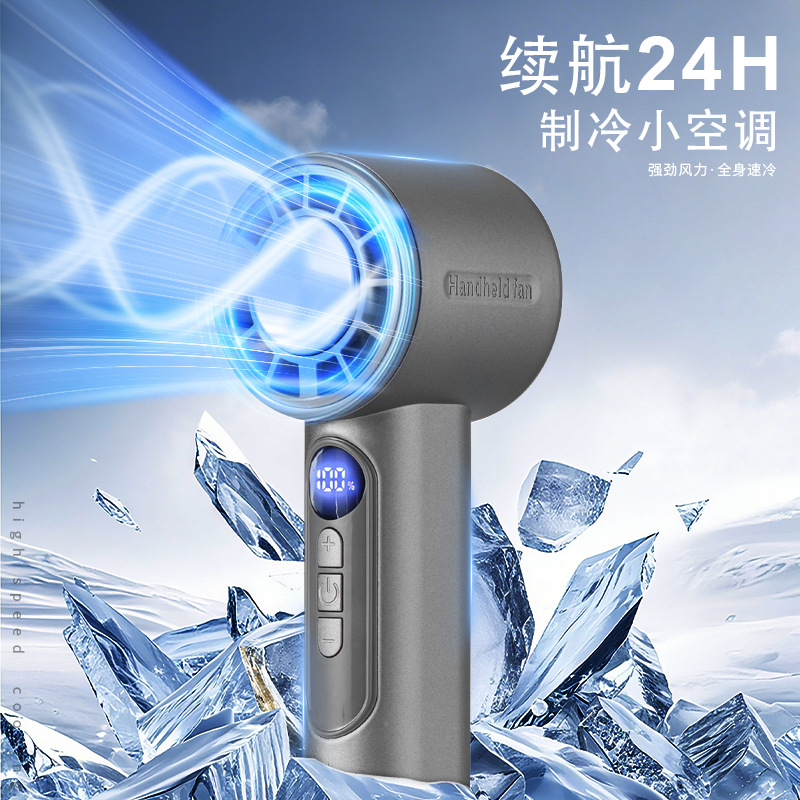 Protect Turbo Fan Semiconductor Refrigeration Ice Compress Cooling Handheld Fan New