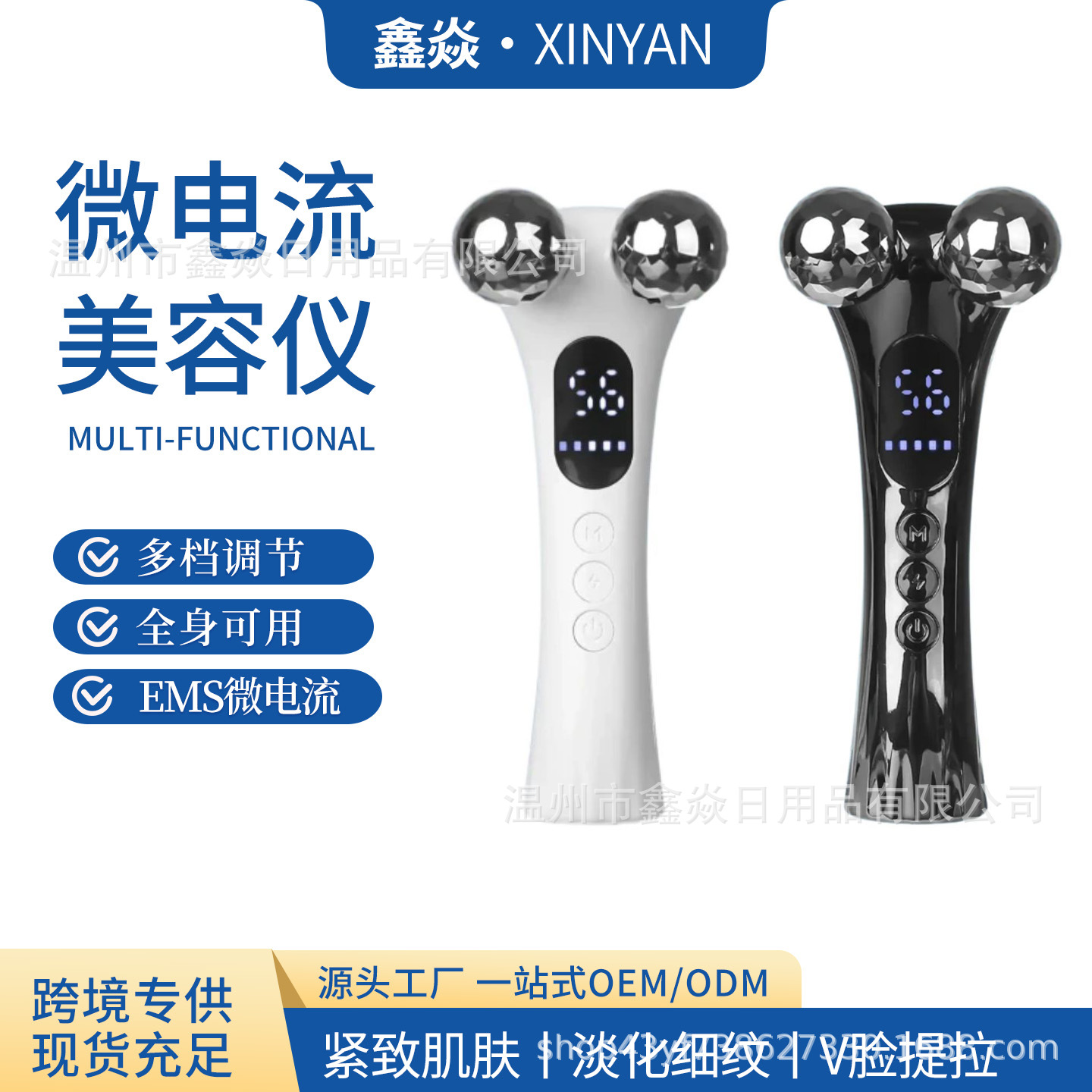 EMS Microcurrent Beauty Device 4D Roller V Face Home Firming Lifting Facial Massager